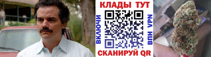 Купить Екатеринбург ГАШИШ Кокаин МЕТАМФЕТАМИН Конопля Меф мяу мяу А ПВП