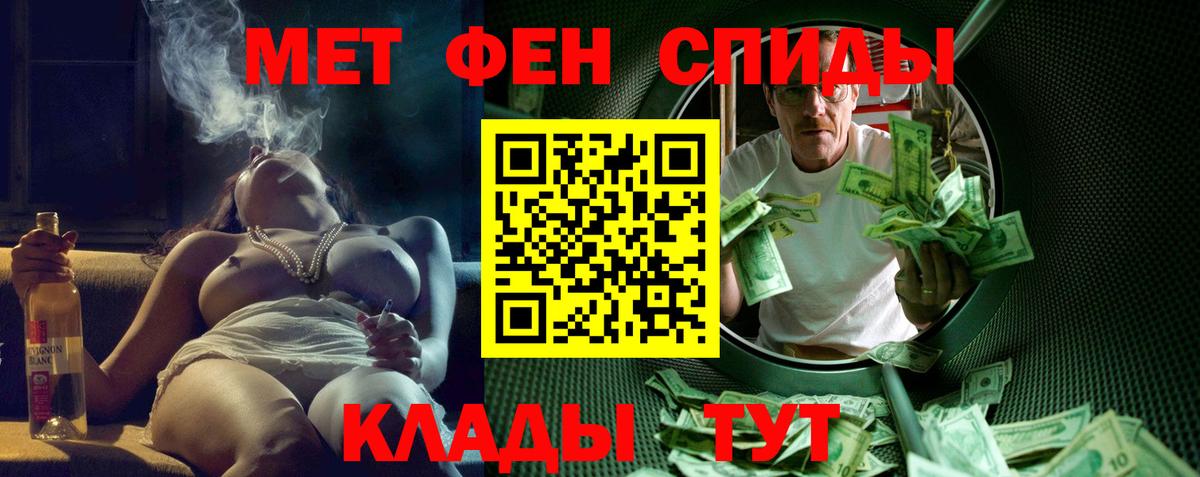 АМФ 97% Екатеринбург