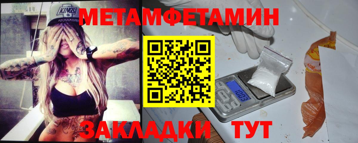 Amphetamine VHQ Екатеринбург