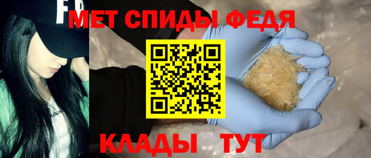АМФЕТАМИН  АМФ VHQ  Вход с VPN  Екатеринбург 