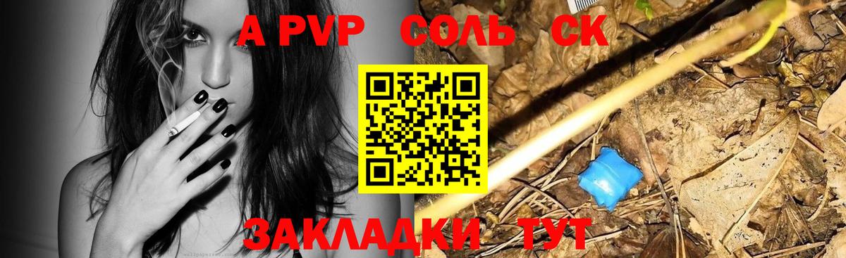 Екатеринбург  APVP СК  Alfa_PVP VHQ  Alpha PVP СК КРИС  Вход с VPN 