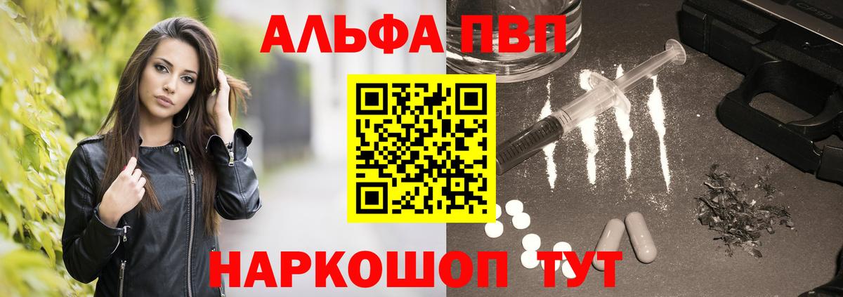 A PVP мука  хочу наркоту  Екатеринбург 