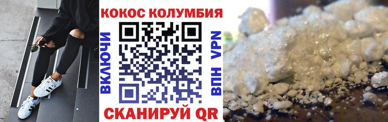 КОКАИН Перу  МЕГА маркетплейс  Екатеринбург 