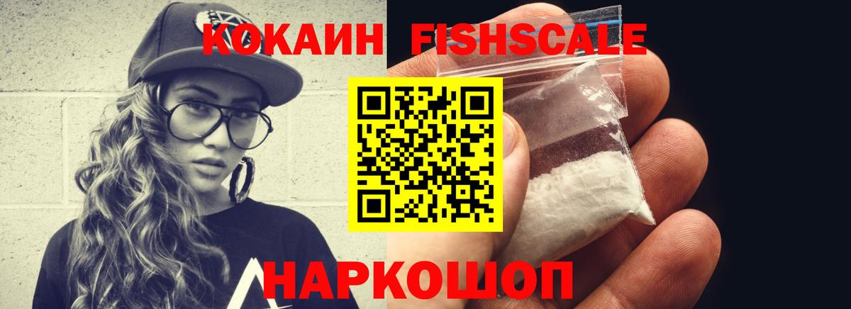 КОКАИН 98% Екатеринбург