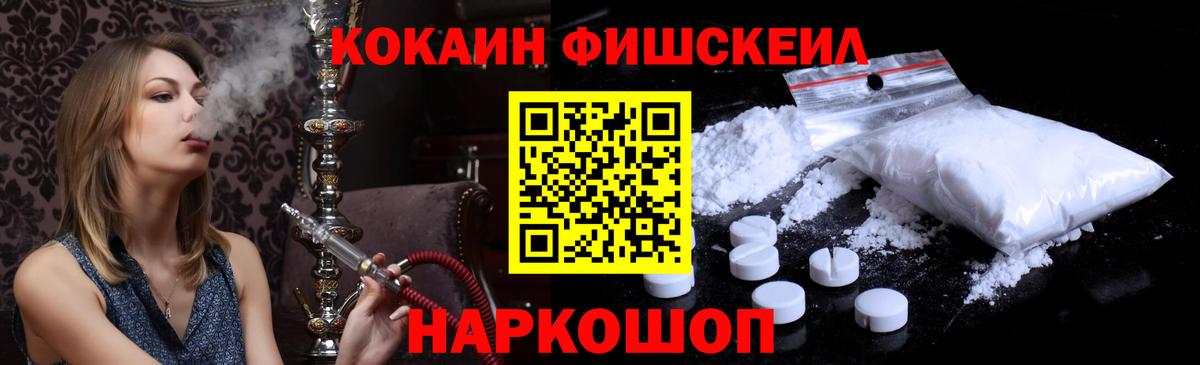 КОКАИН Колумбийский Екатеринбург