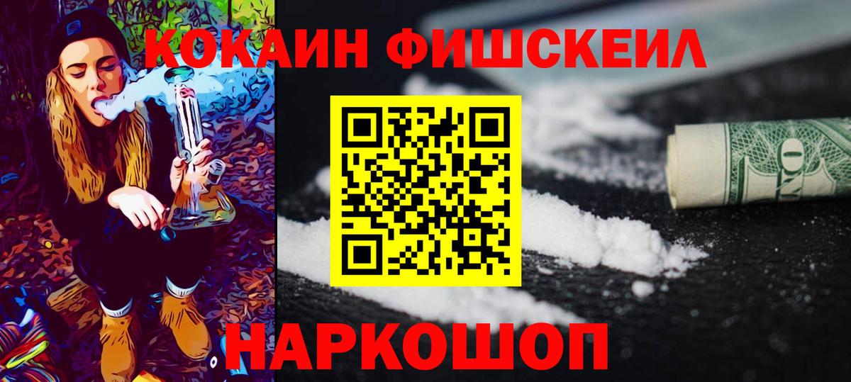 Вейп ТГК  ГАШ  Мефедрон   ГЕРОИН  Марихуана  Екатеринбург  Экстази  МЕФ кристаллы  Alpha-PVP СОЛЬ кристаллы  КОКАИН 