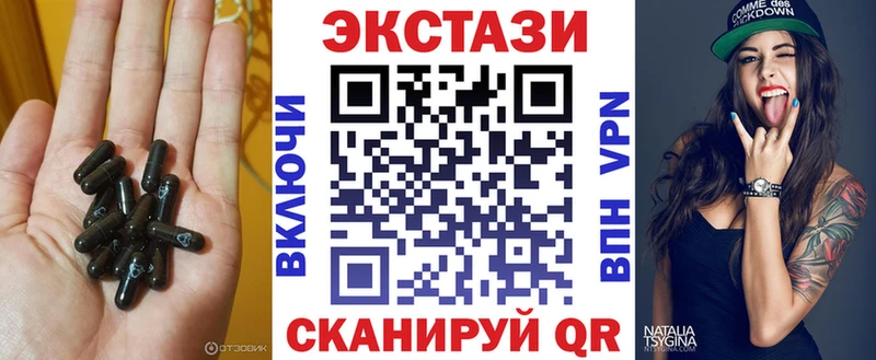 Экстази ешки Екатеринбург
