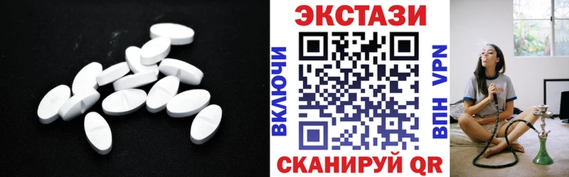 ЭКСТАЗИ 99%  blacksprut ссылки  Екатеринбург 