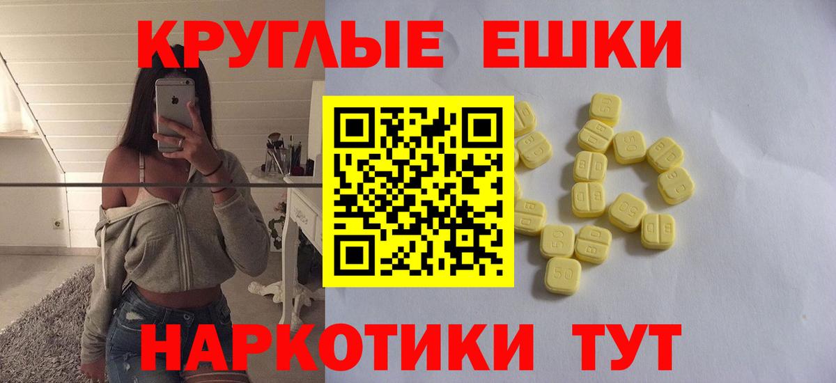 Ecstasy  Экстази Philipp Plein  Екатеринбург  Ecstasy Punisher 