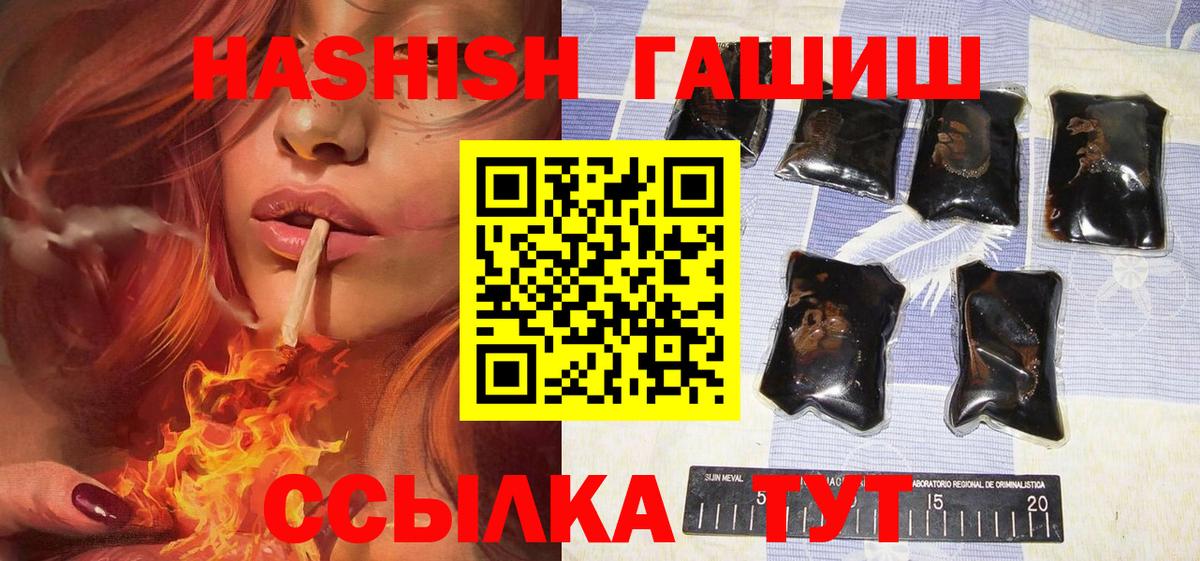 Гашиш hashish  ГАШ  Екатеринбург  ГАШ Изолятор  Вход с VPN 