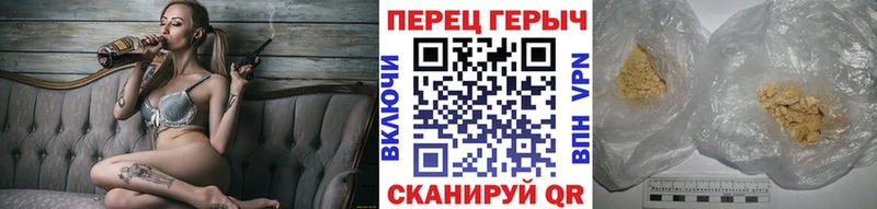 ГЕРОИН Heroin  omg вход  Екатеринбург 