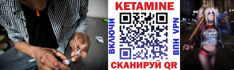 КЕТАМИН VHQ  Екатеринбург 