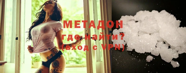 скорость mdpv Медвежьегорск