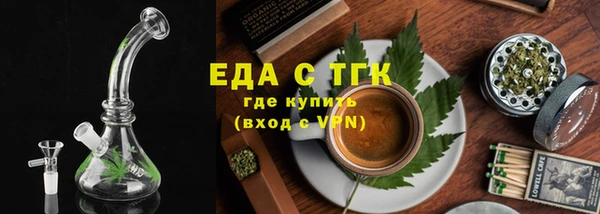 наркотики Медногорск