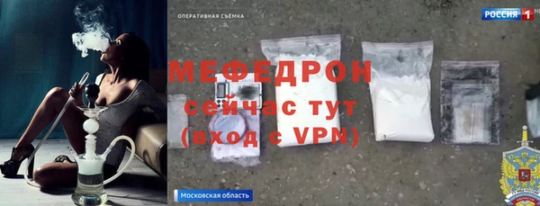 наркотики Медногорск