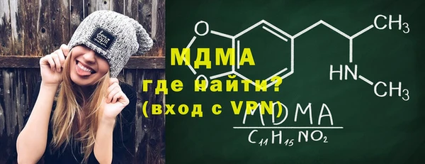 мет Одинцово