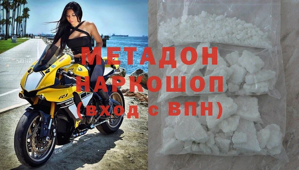 наркотики Медногорск