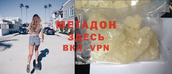 скорость mdpv Медвежьегорск