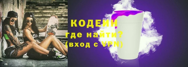 наркотики Медногорск