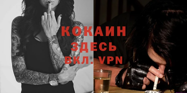 а пвп мука Мегион