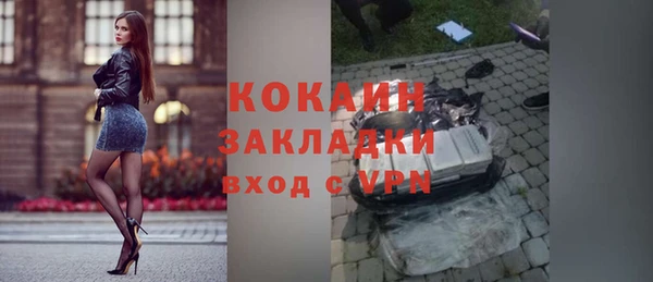 скорость mdpv Медвежьегорск