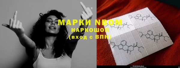 дурь Новый Уренгой