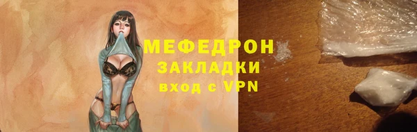 скорость mdpv Медвежьегорск