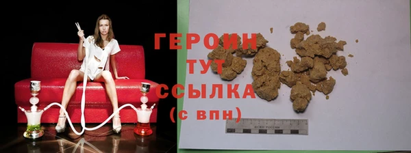 наркотики Медногорск