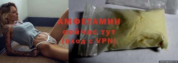 скорость Рославль