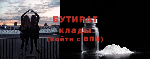 а пвп мука Мегион