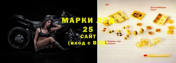 дистиллят марихуана Орехово-Зуево