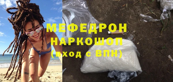 а пвп мука Мегион