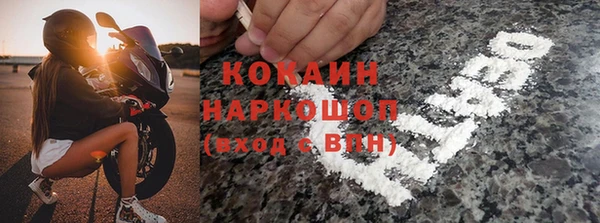 наркотики Медногорск
