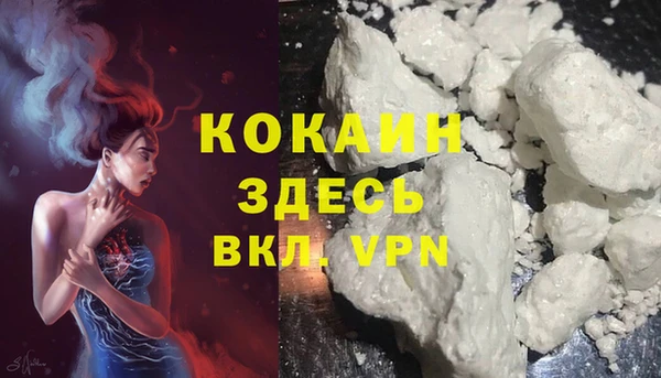 наркотики Медногорск