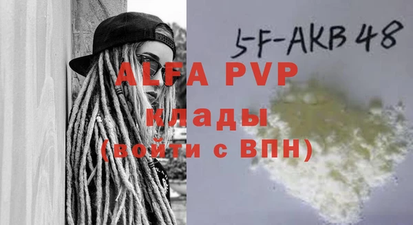 а пвп мука Мегион