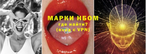 наркотики Медногорск