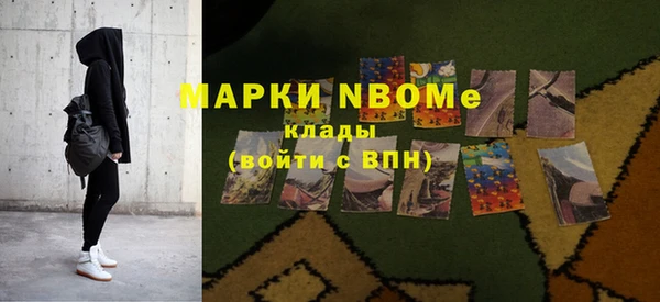 наркотики Медногорск