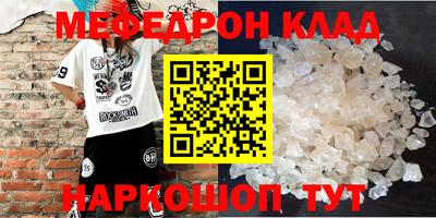 2c-b Гусиноозёрск