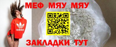 2c-b Гусиноозёрск