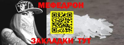 мет Гусев