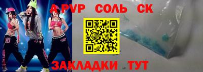 трава Ипатово