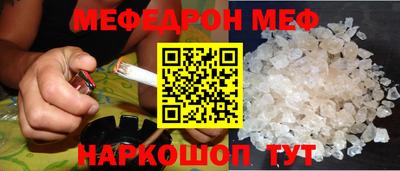 мет Гусев
