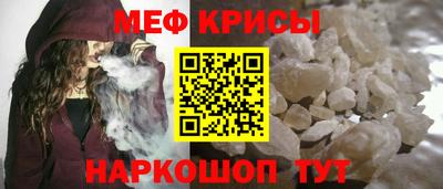 мефедрон VHQ Гусь-Хрустальный