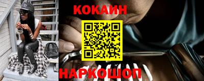 мефедрон VHQ Гусь-Хрустальный