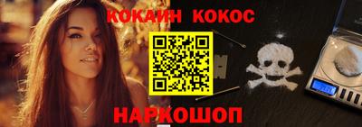 кокаин колумбия Берёзовский