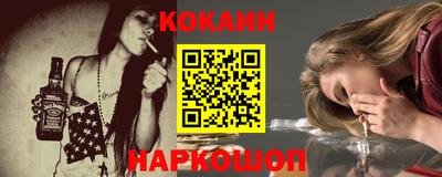 кокаин колумбия Берёзовский