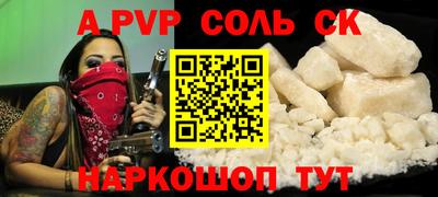 мефедрон VHQ Гусь-Хрустальный