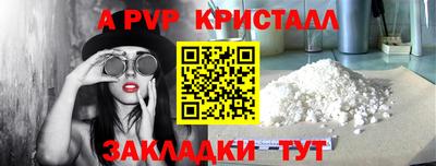 2c-b Гусиноозёрск