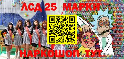 2c-b Гусиноозёрск