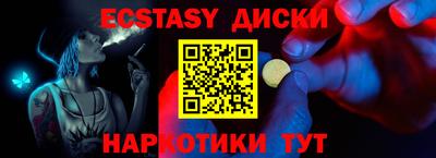 мефедрон VHQ Гусь-Хрустальный
